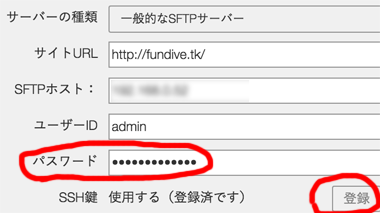 bind_d.png