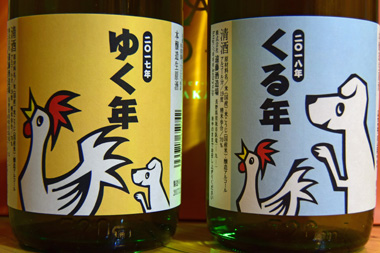 yuku_kuru_s.jpg